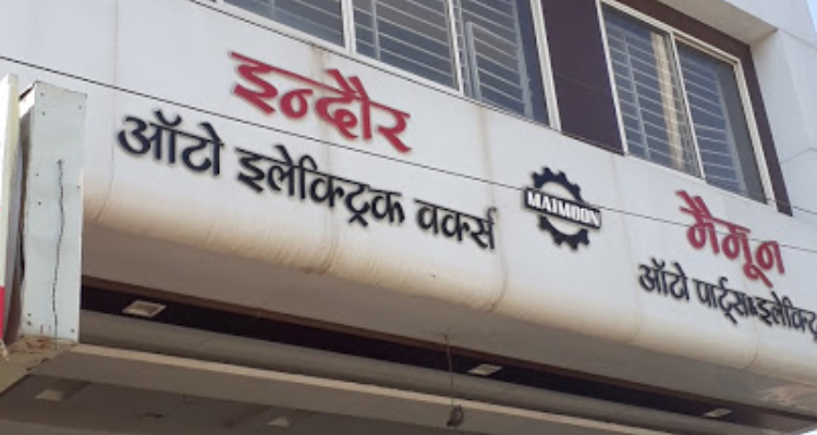 maimoon auto parts & electricals - Ratlam