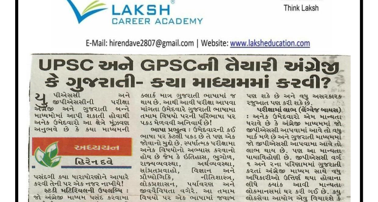 Laksh Career Academy