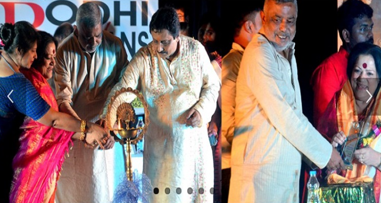 Bodhi Bhavans Collegiate School