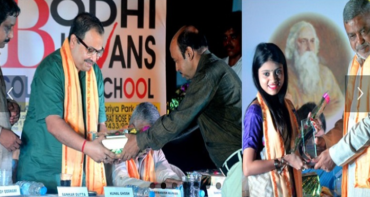 Bodhi Bhavans Collegiate School