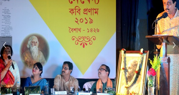 Bodhi Bhavans Collegiate School