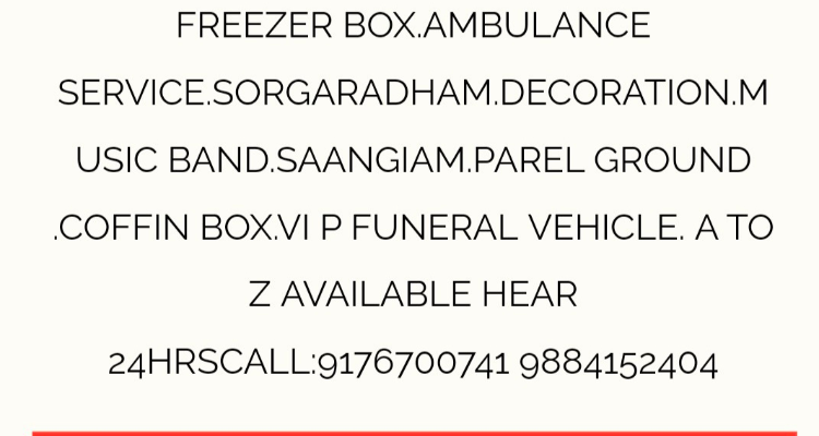 A squad ambulance service Chennai