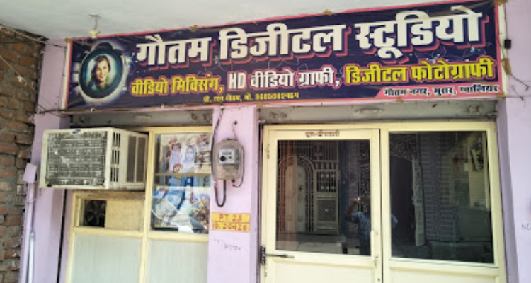 Goutam Digital Studio - Gwalior