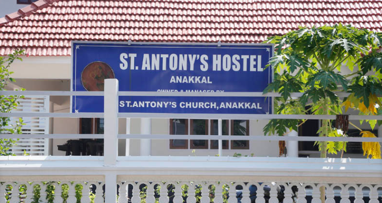 St Antony's Public School Anakkal, Kanjirappally, Kerala