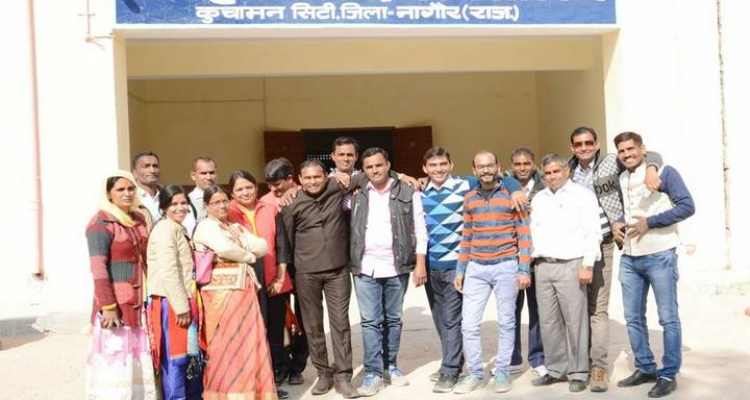 Jawahar Navodaya Vidyalaya