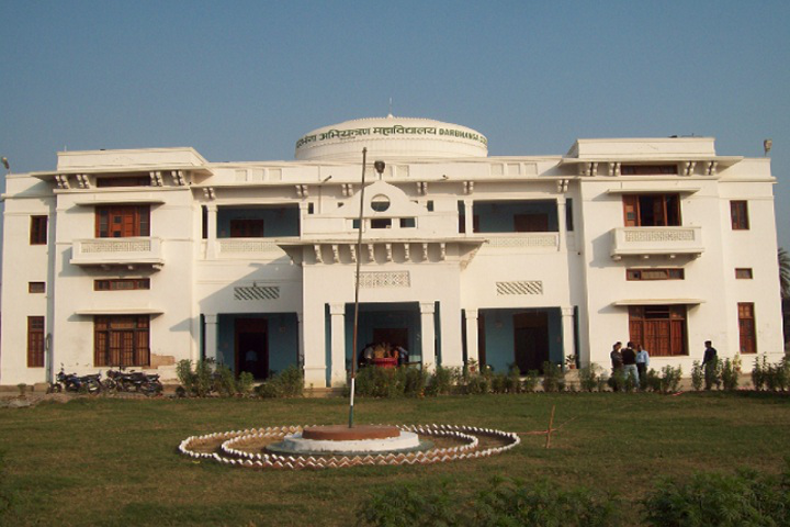 Darbhanga College of Engineering, Darbhanga(Bihar)