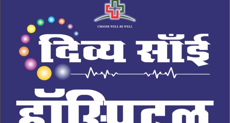 Divya Sai Hospital