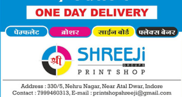 ssShreeji Offset & Flex Printers - Indore