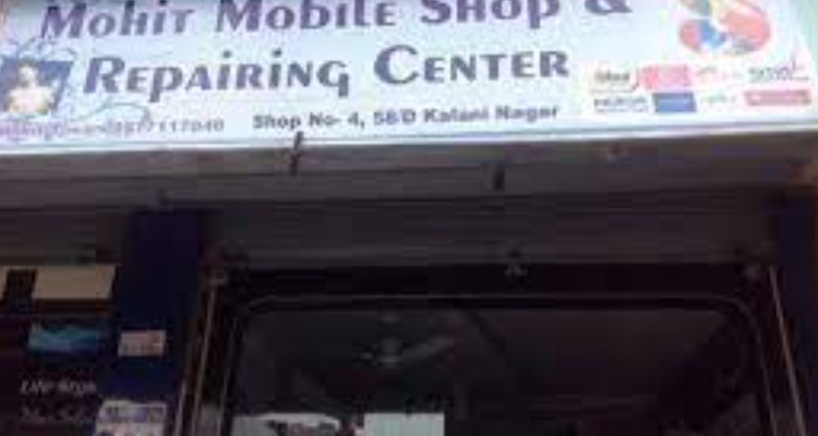 Mohit Mobile Shop - Indore