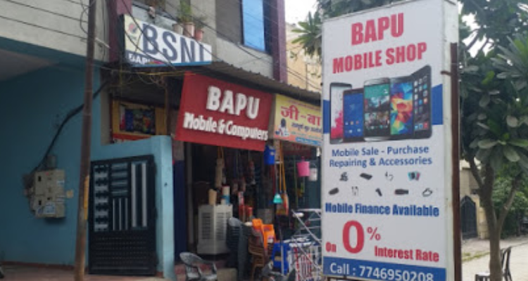 ssBapu Mobile Shop - Indore