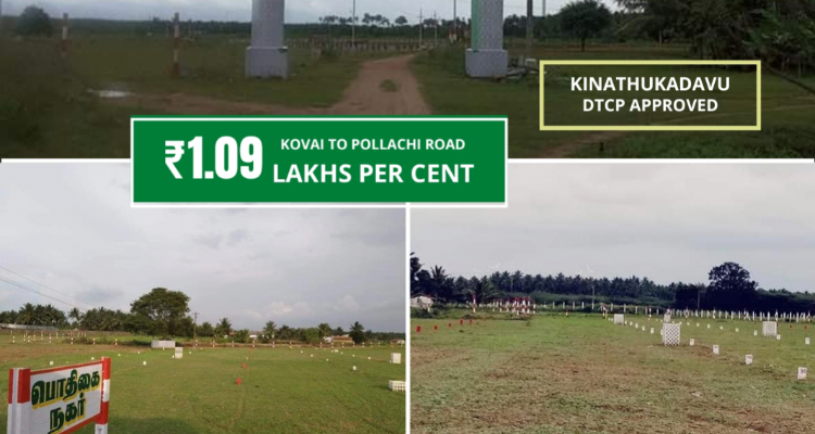 Land for sale