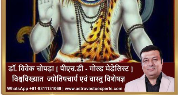 Dr. Vivek Chopra Astrologer And Vastu Shastra Expert