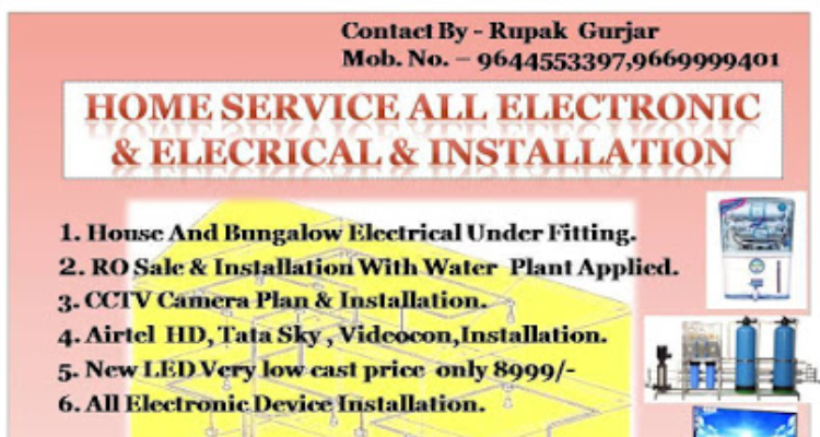 Home Services Electrician Indore (PRAVIN GURJAR)