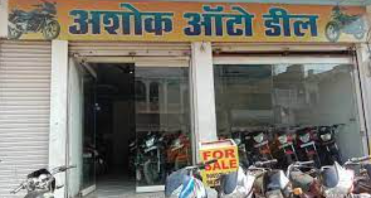 Ashok Auto Deal - Gwalior