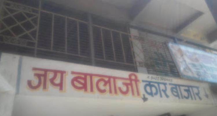 ssJai Balaji Car Bazaar - Gwalior