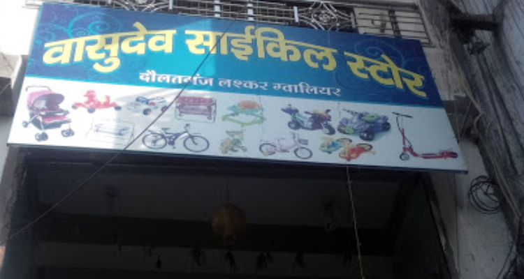 ssVasudev Cycle Store - Gwalior