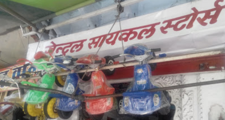 Central Cycle Stores - Gwalior