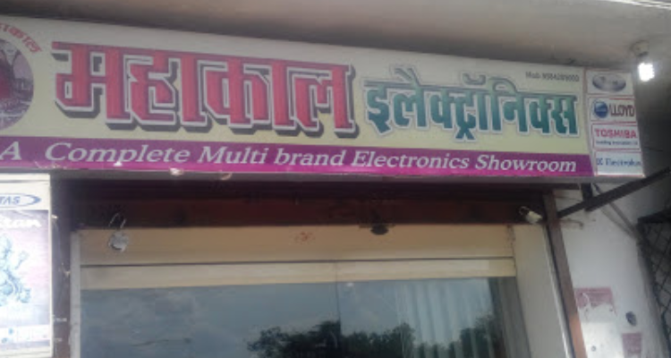 ssMahakal Electronics - Gwalior