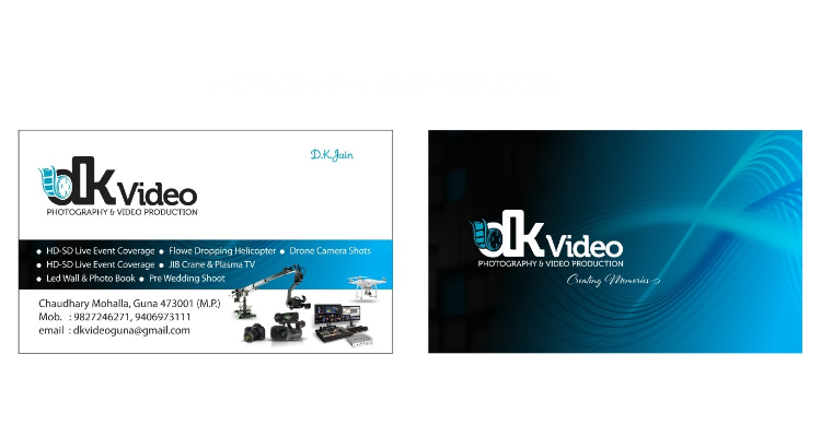 DK VIDEO GUNA - Guna (Madhya Pradesh)