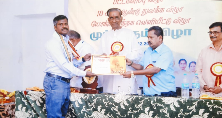 Astro Chandrasekar B.Tech., MBA., MA - Astrology., Dip. Vastu., (PhD - Astrology)