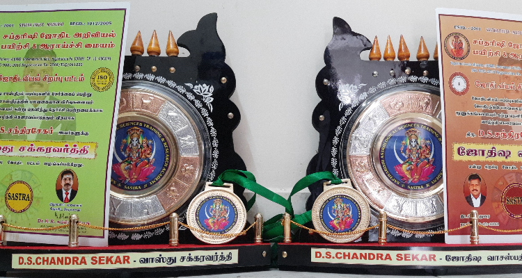 Astro Chandrasekar B.Tech., MBA., MA - Astrology., Dip. Vastu., (PhD - Astrology)