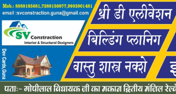 S.V.CONSTRACTION - Guna