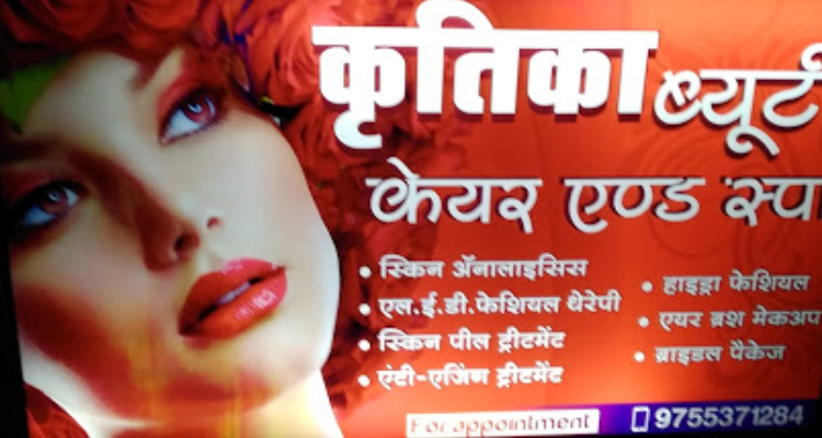 KRITIKA BEAUTY CARE & SPA - Guna (Mp)
