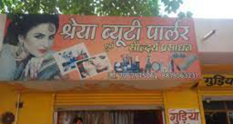 Sherya Beauty Parler - Guna (MP)