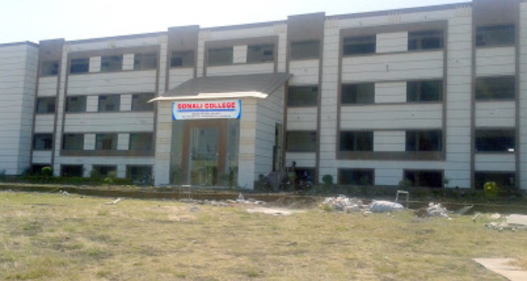 Sonali Public School - Guna