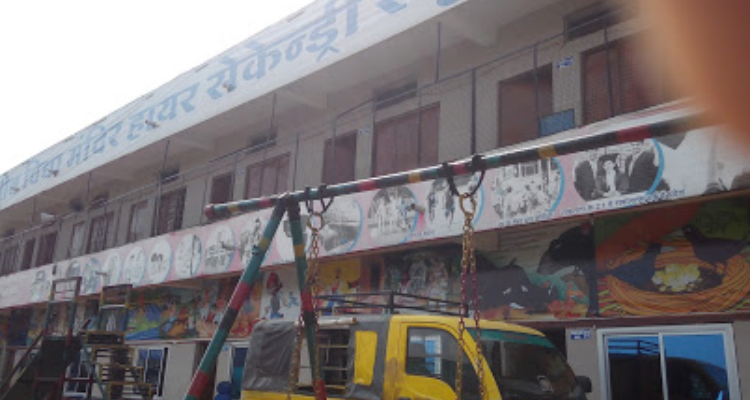 Naveen Vidhya Mandir School - Guna