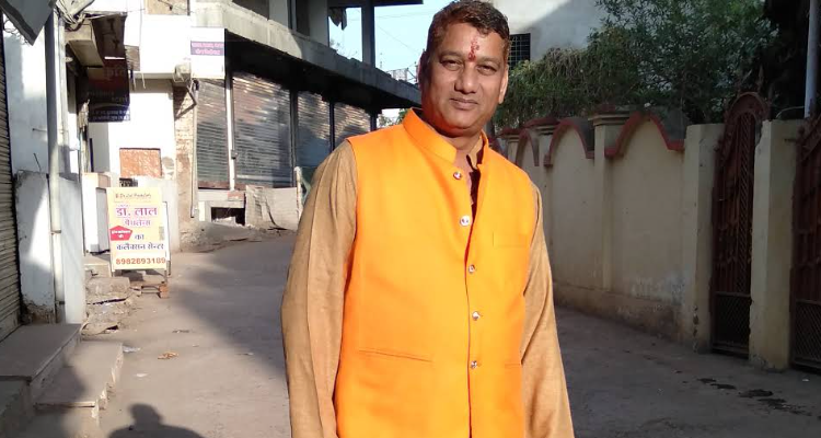 KRISHNAMAYA JYOTIS ANUSANDHAN KENDRA - Guna