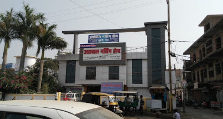 Agrawal Nursing Home - Rewa