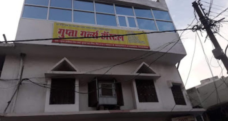 GUPTA GIRLS HOSTEL - REwa