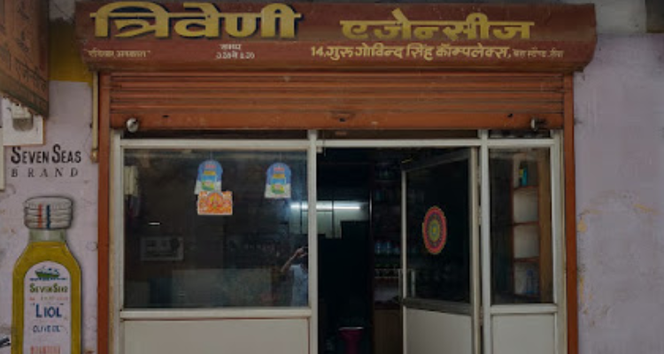 Triveni Agencies - Rewa