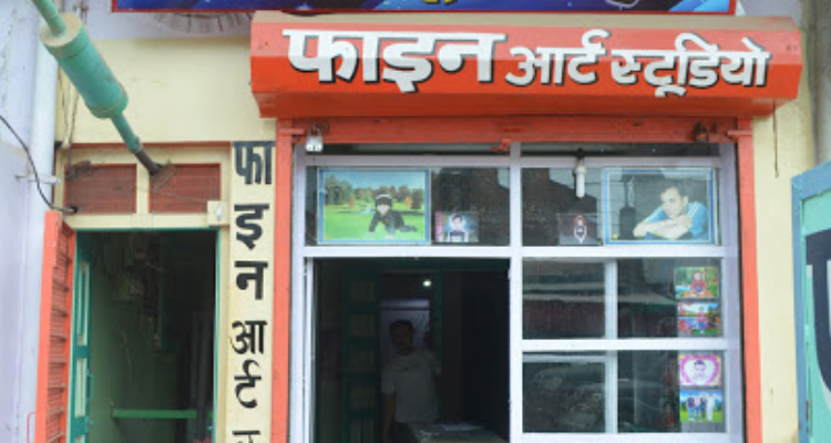 Fine Art Studio - Satna