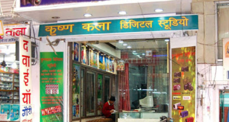 Krishna Kala Studio - Satna