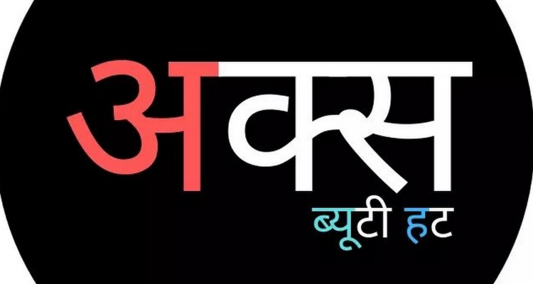 AKS Beauty Hut Unisex Salon - Satna