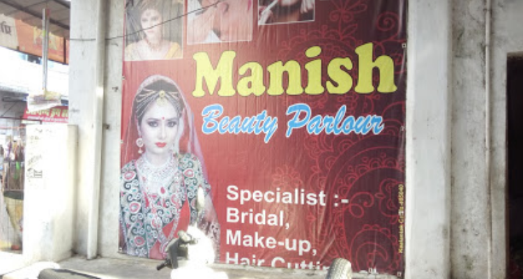 ssManish Beauty Parlour 2 - Satna
