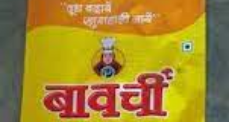 Perfect Polytech Pvt. Ltd.- Satna