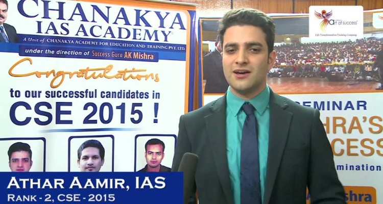 Chanakya IAS Academy