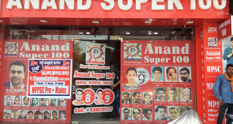 Anand Super 100