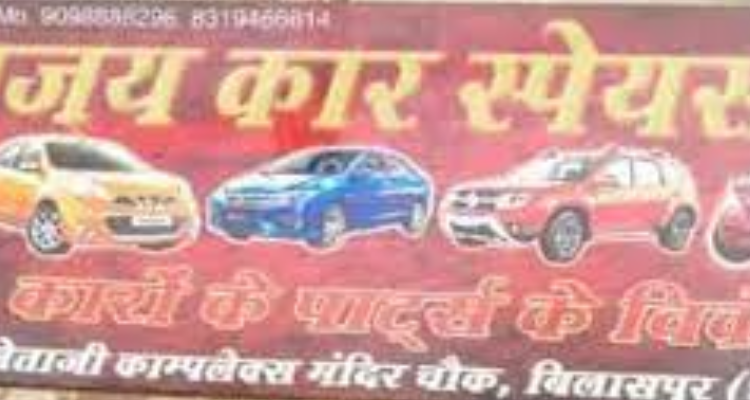 Vijay Car Spares - Bilaspur