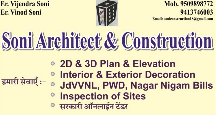 ssSoni architect & Construction - Jodhpur