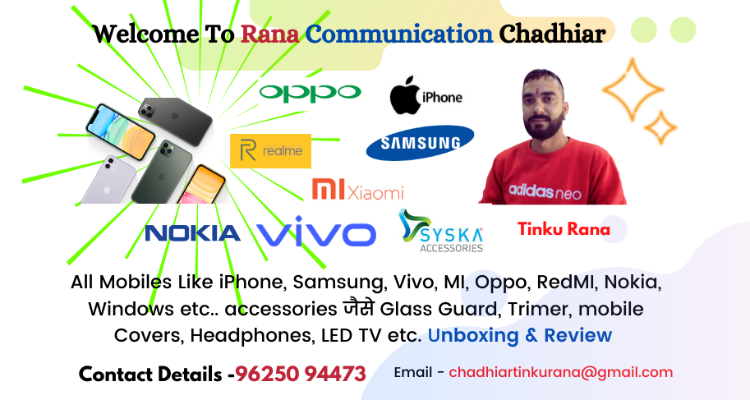 ssRana Communication - Chadhiar Mobile Shop