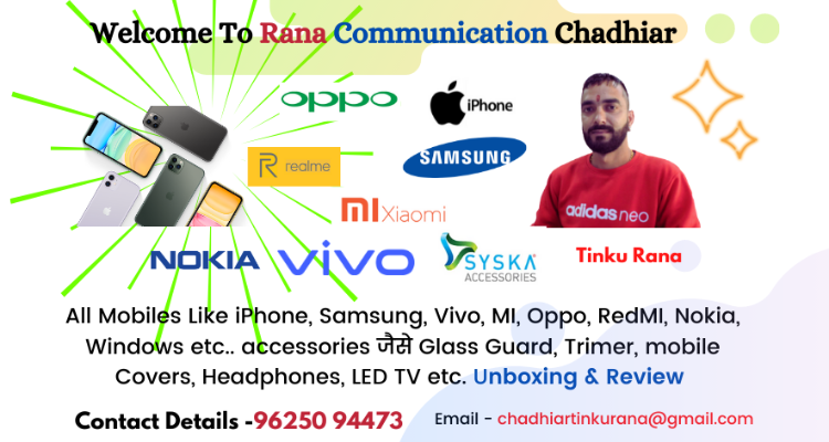 Chadhiar Mobile Shop (Rana Communication)