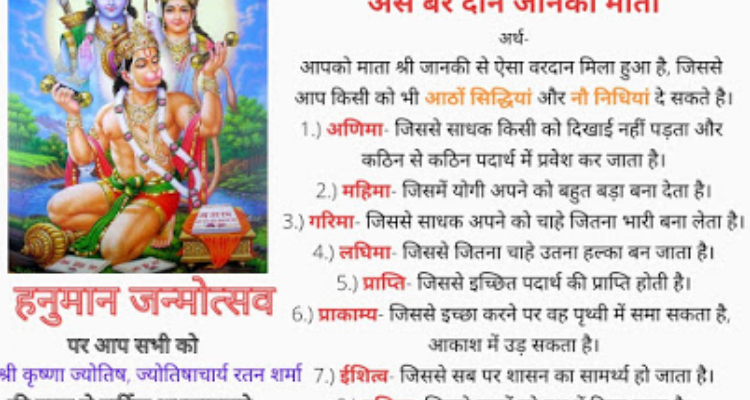 Shree Krishna Jyotish Kendra - JOdhpur