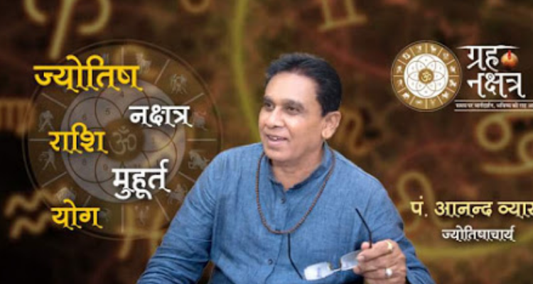 ssJodhpur Astrologer Anand vyas - Jodhpur