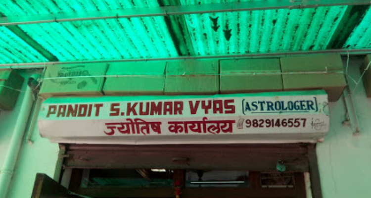 ssPandit S. Kumar Vyas - Jodhpur