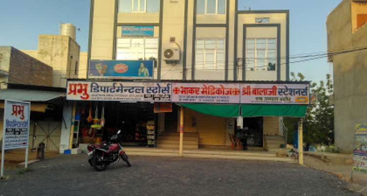 Meezag (India) Private Limited - Jodhpur