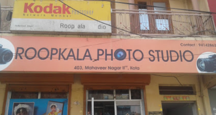 Roopkala Photo Studio - Kota